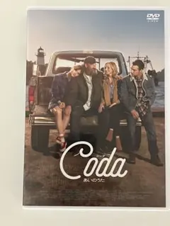 Coda あいのうた　 DVD