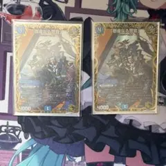 敬虔なる警官 金トレジャー 4枚セット - メルカリ