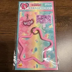 Happyくじ Stitch Colorful Kawaii スマホストラップ