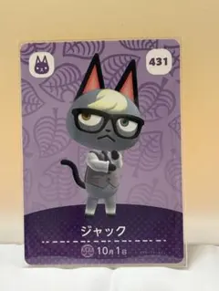 あつ森　amiiboカード　2枚 ジャック　スピカ