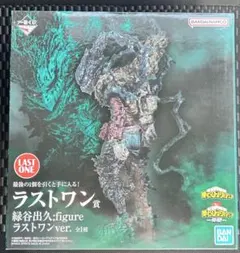 僕のヒーローアカデミア　一番くじ　-仲間-　ラストワン賞