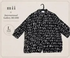 【8/5まで値下げ】mii×BEAMS別注 L’ETE カフタンシャツ Lのサムネイル