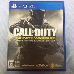 cod iw