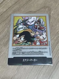 フュージョンワールド　マンガブースター　エナジーマーカー　37巻　銀　E-85