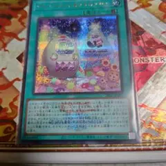 ヤミーズメント☆アクロッキー　ロゴ入シークレットレア
