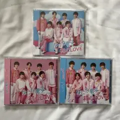 なにわ男子　初心LOVE　初回盤(DVD)/通常盤　3形態