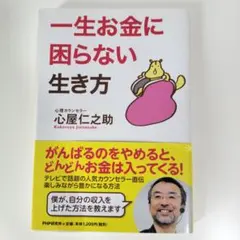 Item thumbnail for item b58583bb-8ae7-46ad-a061-604d523c61ae