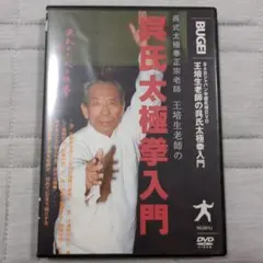 Item thumbnail for item 3e6da8ab-1e3c-40c3-a9ba-94006dccab5c