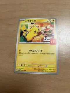 ゆうたん プロフィールみてね様 リクエスト 4点 まとめ商品