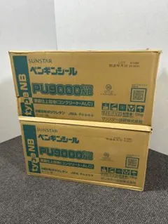 ID:8112 SUNSTAR ペンギンシール MS2500 9箱 計18個 - メルカリ