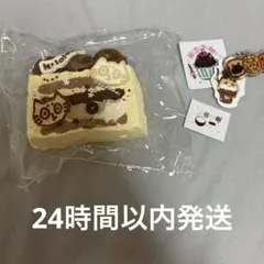 hijojowo jojo ティラミスケーキ　ケーキ トースト　海外スクイーズ