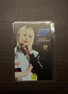 高梨 明日果プロ DARTSLIVEカード - メルカリ