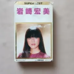 2026年最新】岩崎宏美 / 岩崎宏美 ROYAL BOX ～スーパー・ライブ