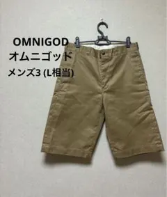 OMNIGOD(オムニゴッド)メンズブラウンハーフパンツ size3【L】のサムネイル