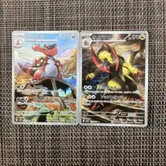 キバゴ　オノンド　オノノクス　AR 各10枚　まとめ売り　ブラックボルト ポケカ】キバゴ【AR】SV11B 150/086 - C-labo OnlineShop