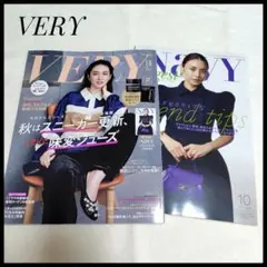 【美品】VERY 2026年10月号 女性ファッション誌 NAVY別冊付録付き