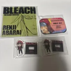 BLEACH 阿散井恋次　缶バッジ　アクリルスタンド　コースター　まとめ売り