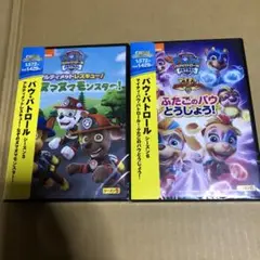 パウパトロール アニメ