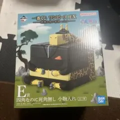 一番くじ ワンピース EX E 賞　四角なのに死角無し〜小物入れフィギュア