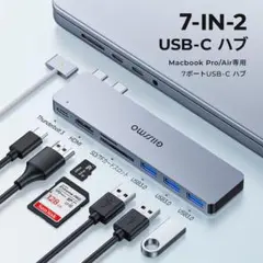 Macbook Air Pro 2023 7ポート USB Type C ハブ