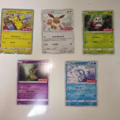 【貴重】ポケモンカード イーブイ 旧裏 カードe デルタ種 6種類セット 貴重】ポケモンカード イーブイ 旧裏 カードe デルタ種 6種類セット