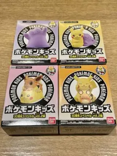 ポケモンキッズ　30周年　ピカチュウ　イーブイ　メタモン　デデンネ　4つ