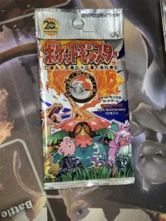 20th　Anniversary　CP6未開封パック