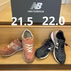 21.5 22.0 NewBalance スニーカーセット 996 まとめ売り