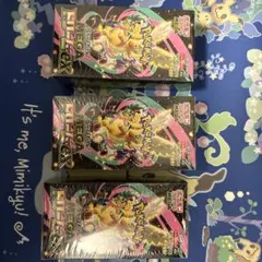 ハイクラスパック MEGAドリームex　シュリンク付き3BOX