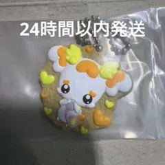 プリキュア クッキーチャームコット3 ⑥ポプリ