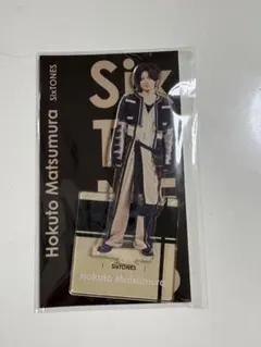 SixTONES 松村北斗さん アクリルスタンド