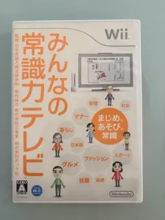 Wii みんなの常識テレビ