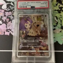 PSA10 ミミッキュ CHR ドリームリーグ アセロラ ポケモンカード - メルカリ