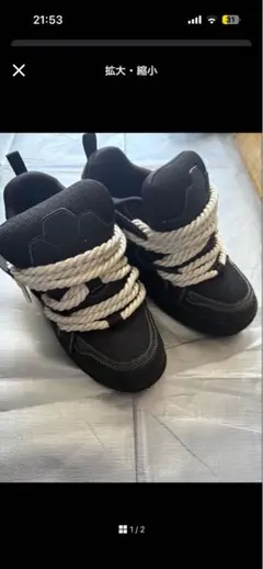 ZARA スニーカー スケボー シューズ ザラ