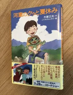 Item thumbnail for item 90ec1c3d-a6a0-4aba-bb69-b6a25ad6859b