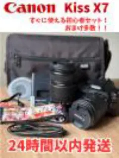 2026年最新】canon eos kiss x7 ダブル ズーム キット 中古の人気