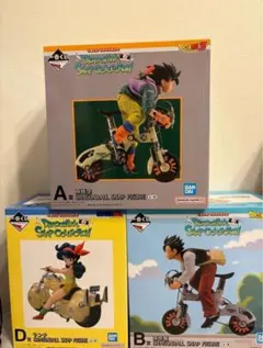 ドラゴンボール フィギュア 一番くじ