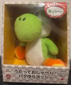 24H以内発送うたっておしゃべり！ パタゆらヨッシー 任天堂 公式ストア