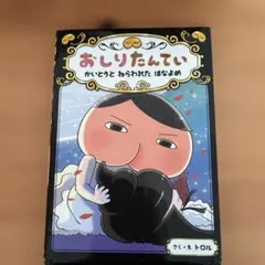 Item thumbnail for item a3b76efd-5e9c-450e-8d91-1b14ecfe87a0