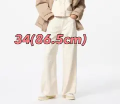 新品 UNIQLO ドレープワイドフレアジーンズ　34(86.5cm)