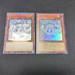 あきす様 リクエスト 2点 まとめ商品