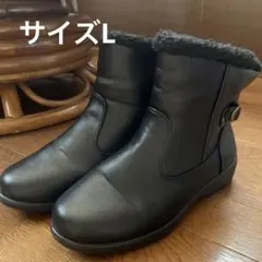 美品　ショートブーツ　ファー付　黒　サイズL