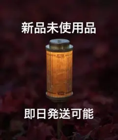 2026年最新】38灯 miyabiの人気アイテム - メルカリ