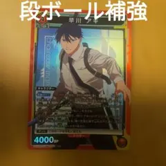ユニオンアリーナ 早川アキ SR チェンソーマン - メルカリ