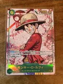 2025年最新】ルフィ シークレットの人気アイテム - メルカリ