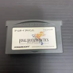 《GBA》ファイナルファンタジータクティクス