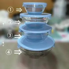ガラス保存容器 4個セット 水色蓋 《4個セット》