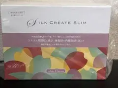 SILK CREATE SLIM トライアルセット - メルカリ