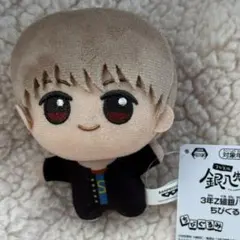 3年Z組銀八先生 ちびぐるみ ぬいぐるみ マスコット 沖田総悟