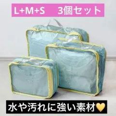 【3個セット】衣類収納L、M、S スリーコインズ